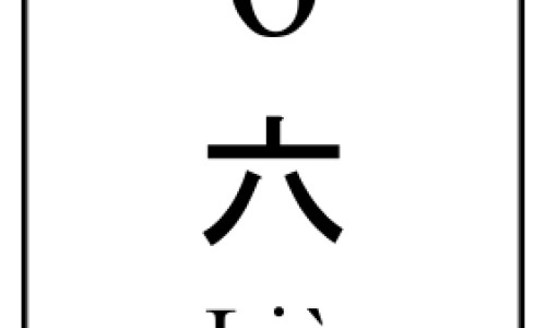 权威1个月宝宝妈咪爱怎么吃平台,分享专业满月宝宝吃妈咪爱一天几次知识_一个月的婴儿妈咪爱吃法网